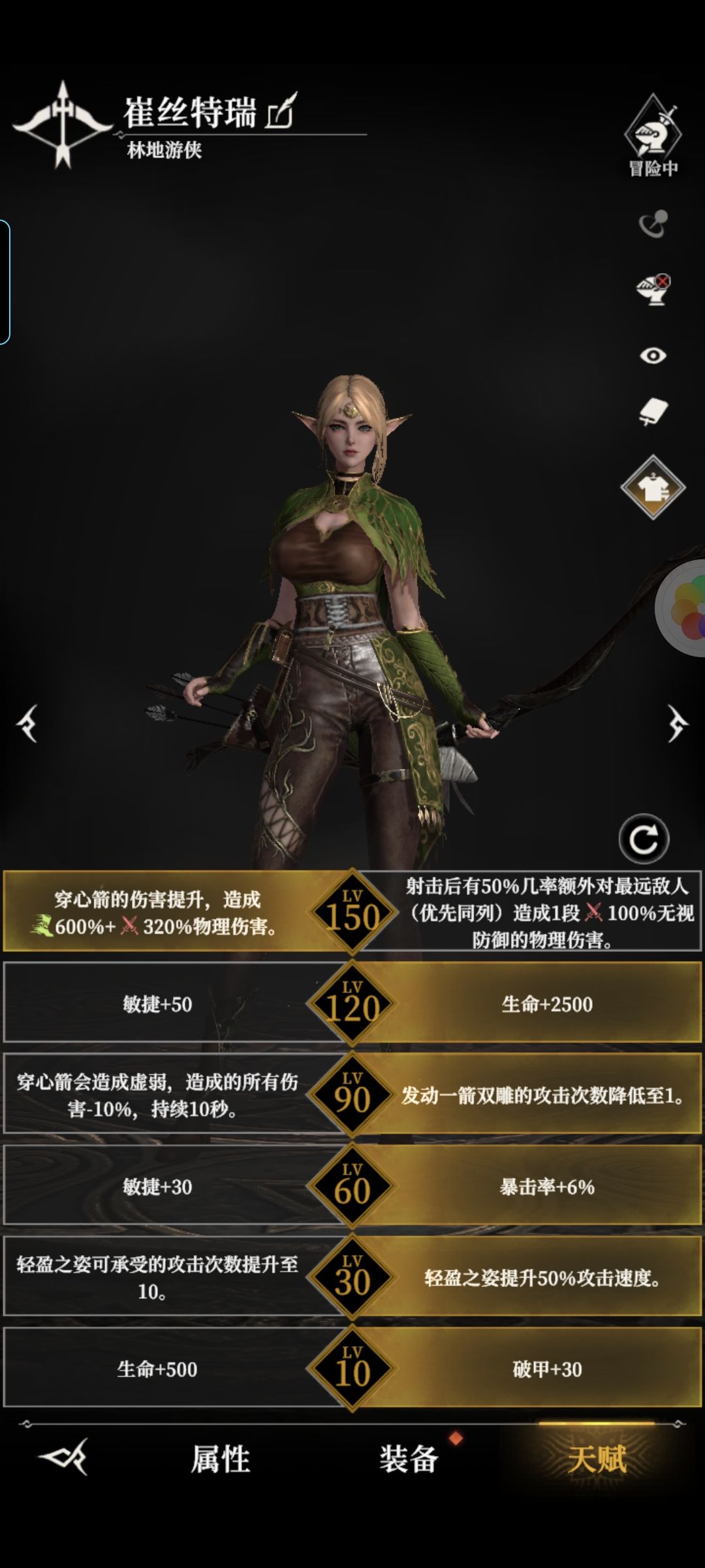 终于过了300 5