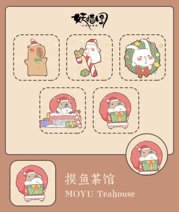 茶馆圣诞小头像来了！