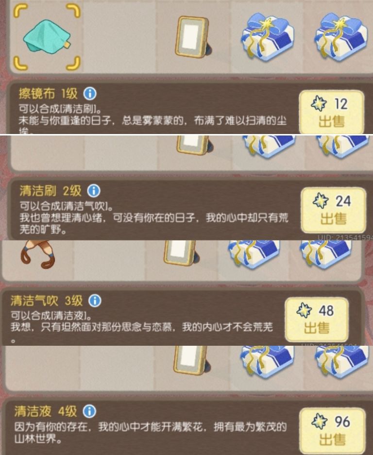 不许哑巴做设计师! 3