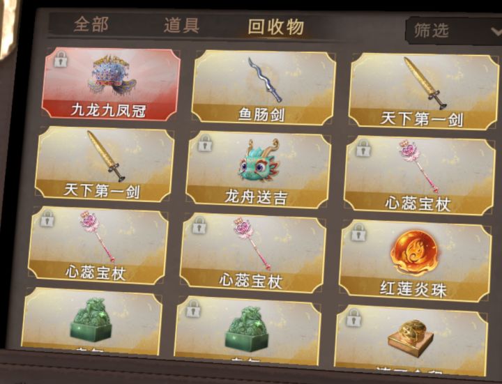 奶茶呢截图