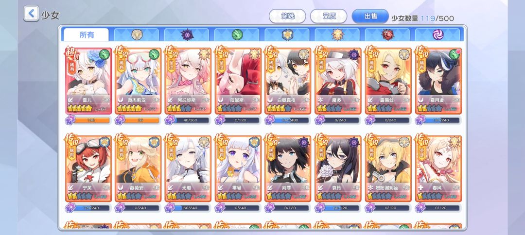 回归 2
