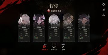 虚实之间第3个本最低练度参考