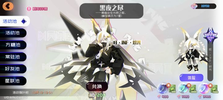 一发入魂🥳截图