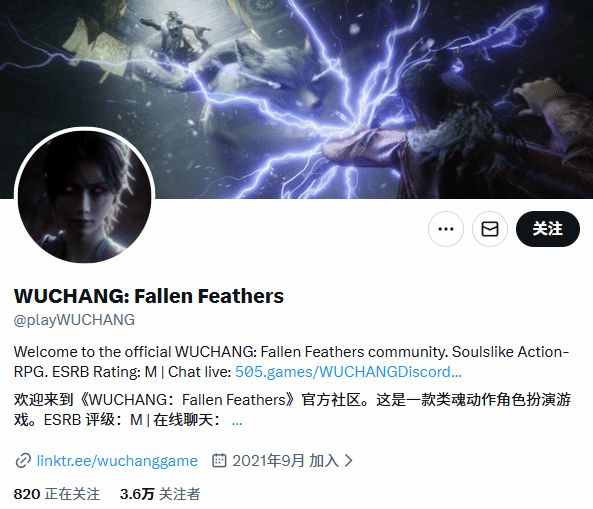 《明末渊虚之羽》情况不乐观!蓝V没了! 2
