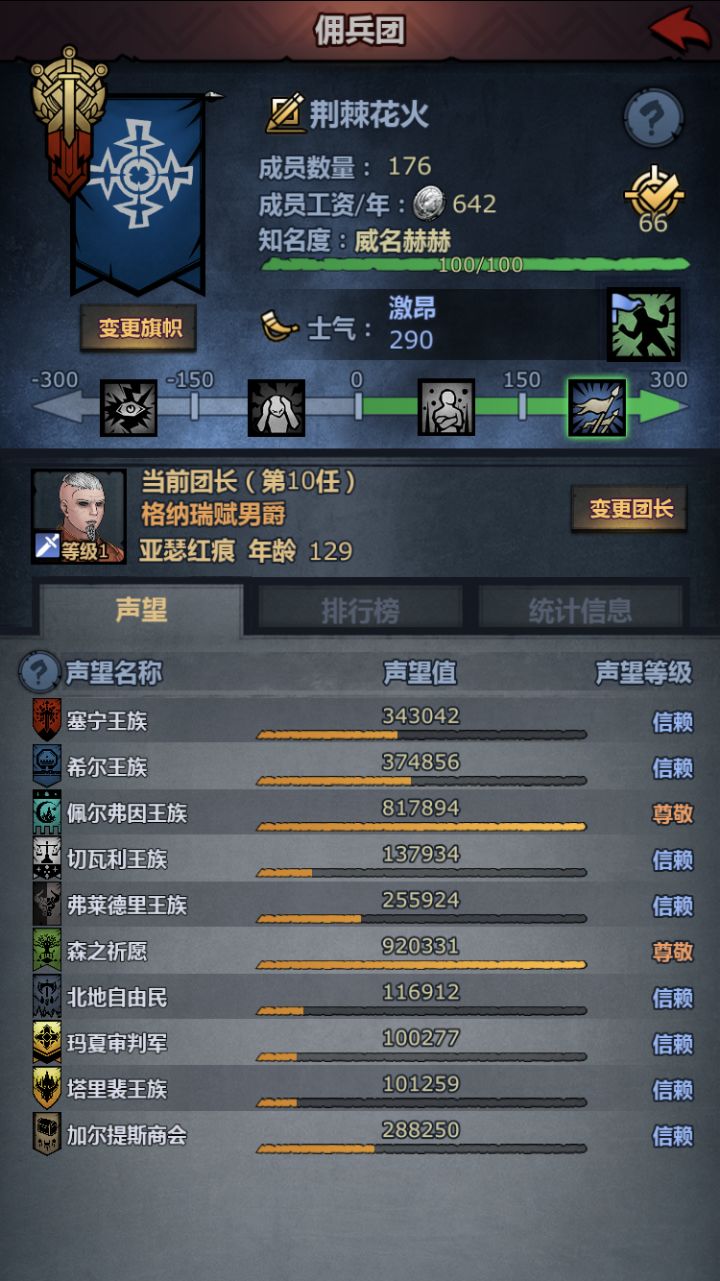 可算全信赖了截图