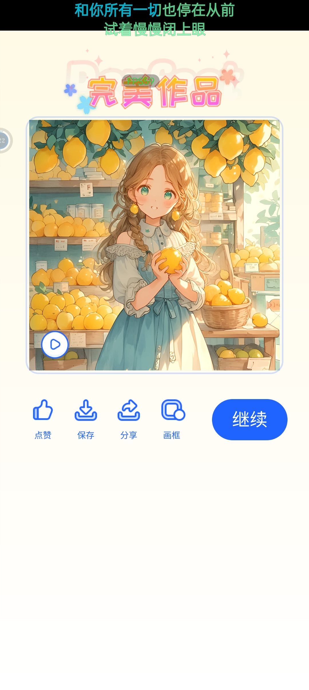 绝美线稿，配色成图AI 2