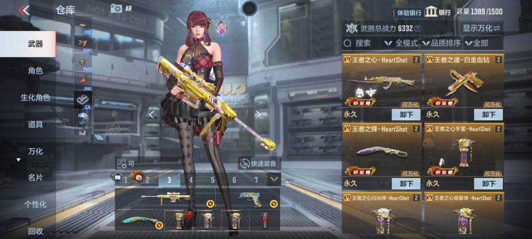 王者v10！434皮肤！能卖多少？ 2