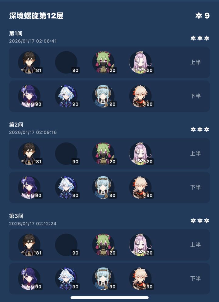 真的是可以随便过截图