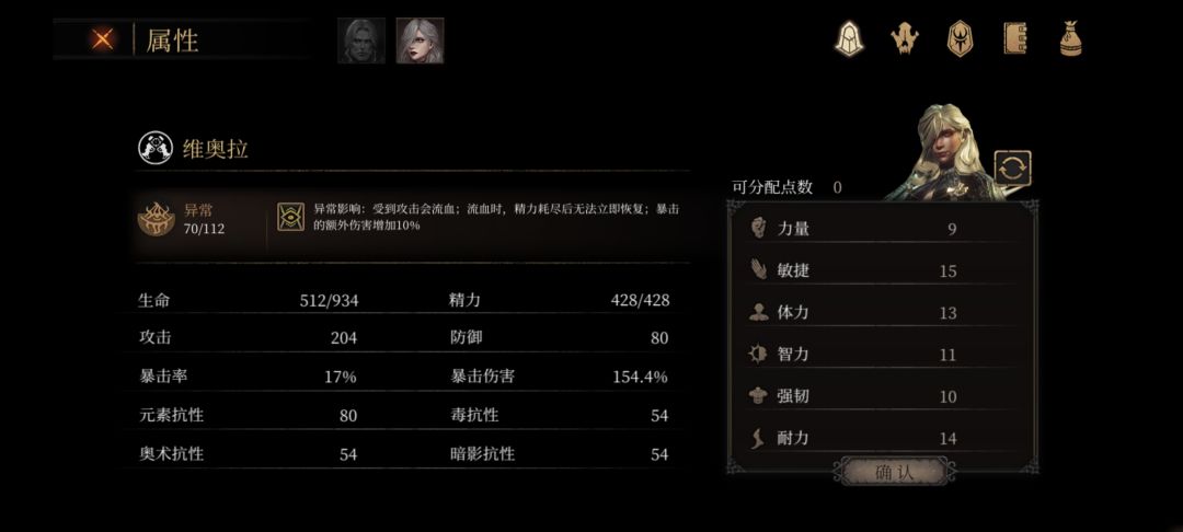 一周目一级有卵萌新,求大佬解答 2