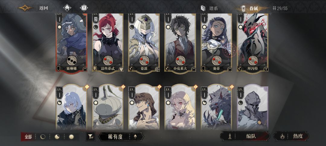 求建议 1