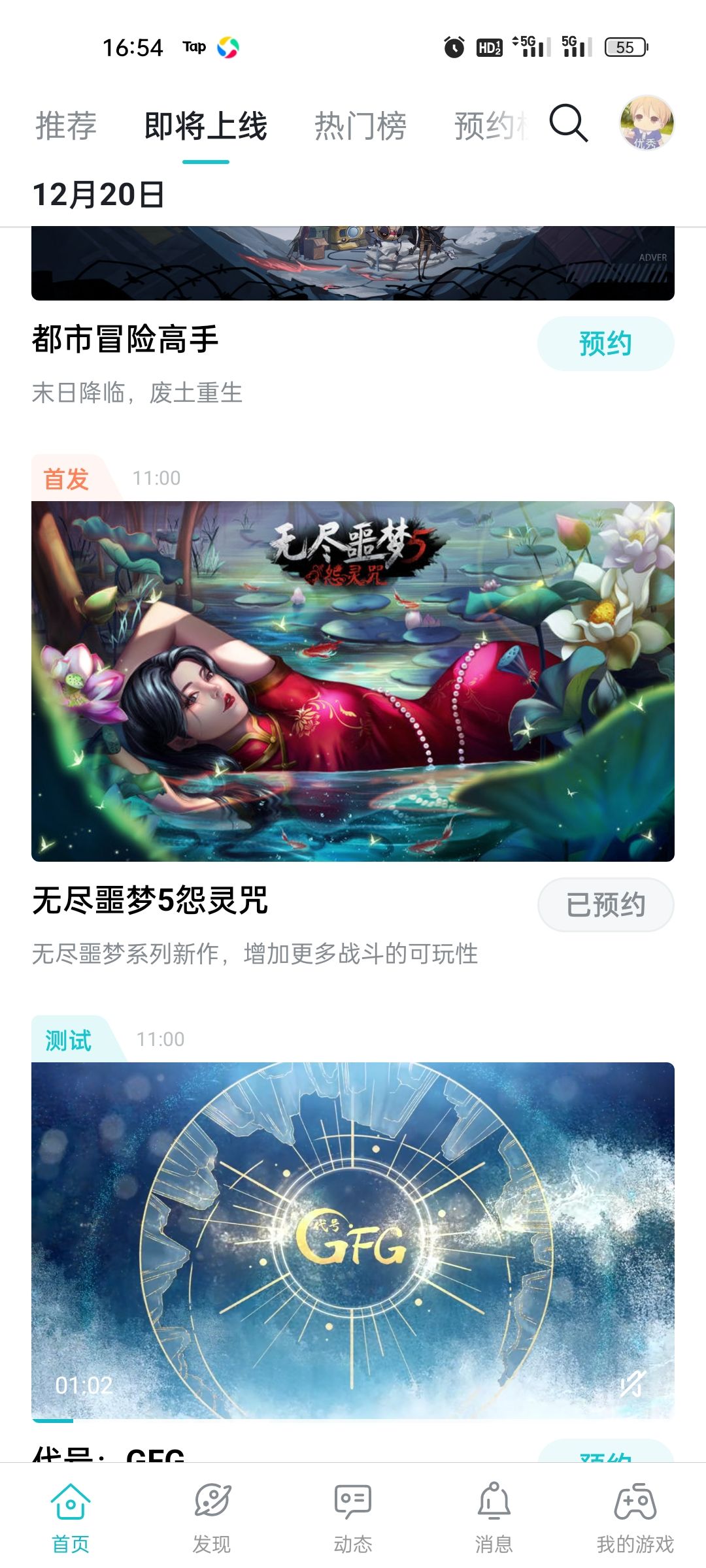 动态图片 1