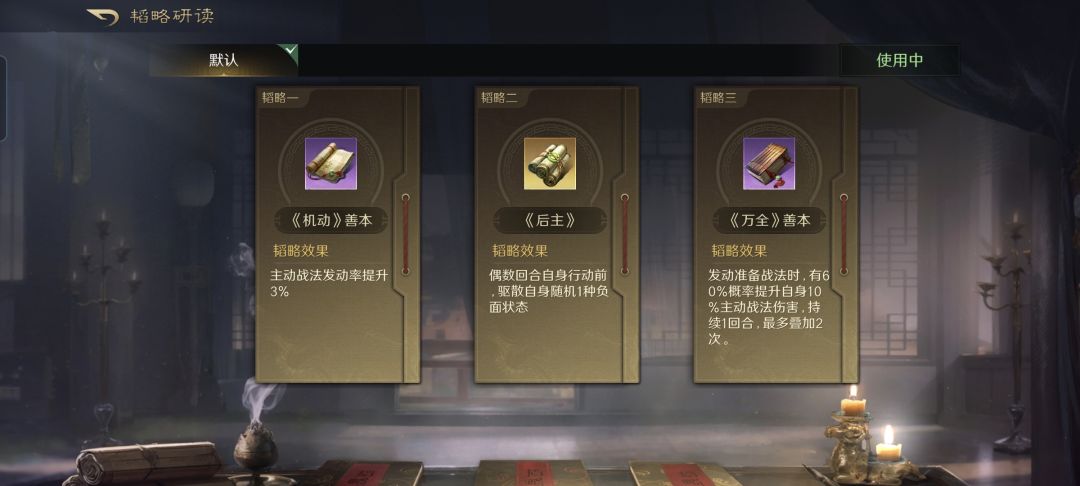赤壁弓乱中取胜,满红马超和赵云都被忽悠瘸 3