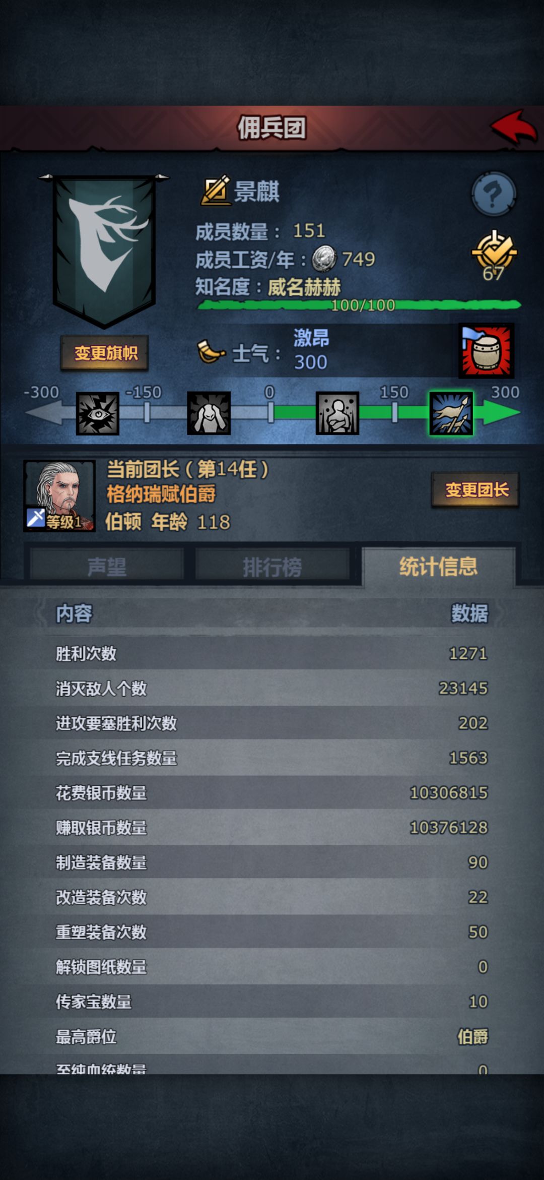 求官方把扫荡彻底放开吧 2