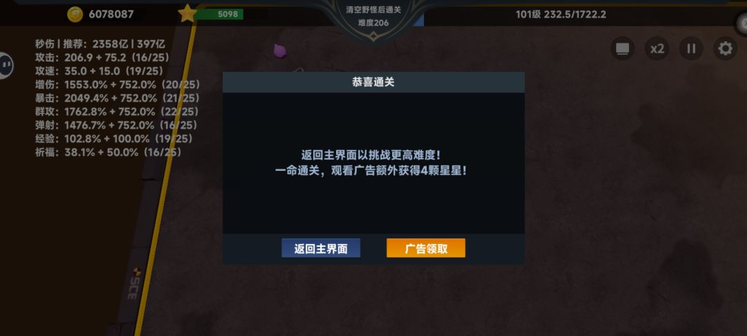 新手上路 3