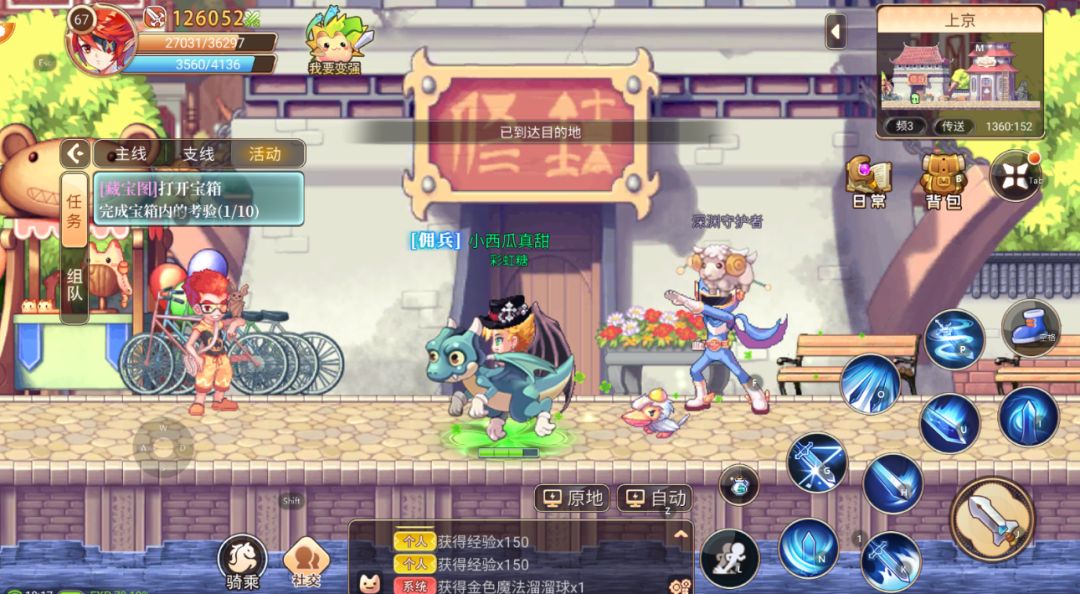 彩虹岛手游怀旧版,2024新版手游爆率提升 4