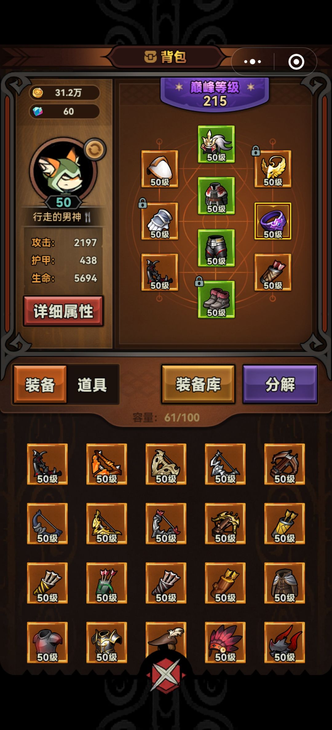 多看攻略不迷路，节约时间多帮助！！！截图