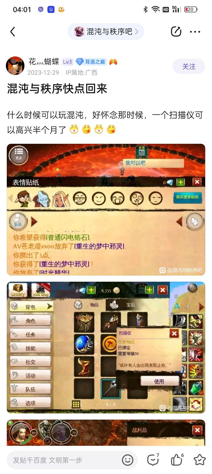 动态图片 9