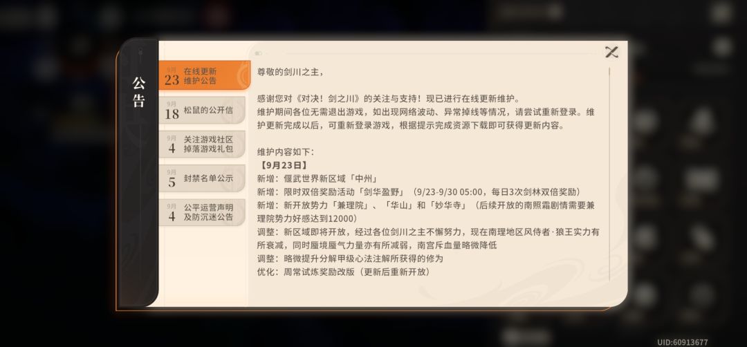 松鼠,松鼠,松鼠,有bug吧? 1