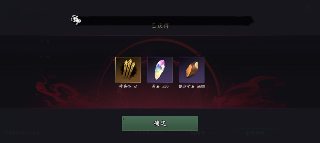 幻梦无年,幻梦无年 1