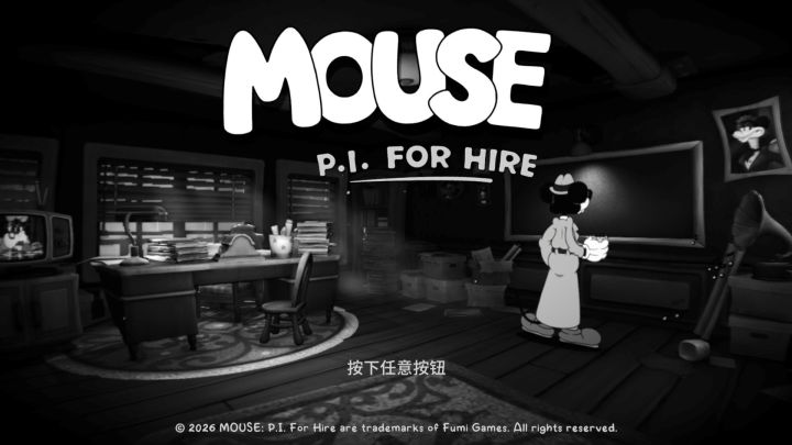 【神探杰克鼠】手机/pc双端截图