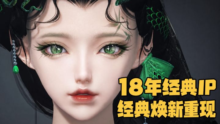 天下正版续作手游 | 万般仙缘,不及故人重逢截图