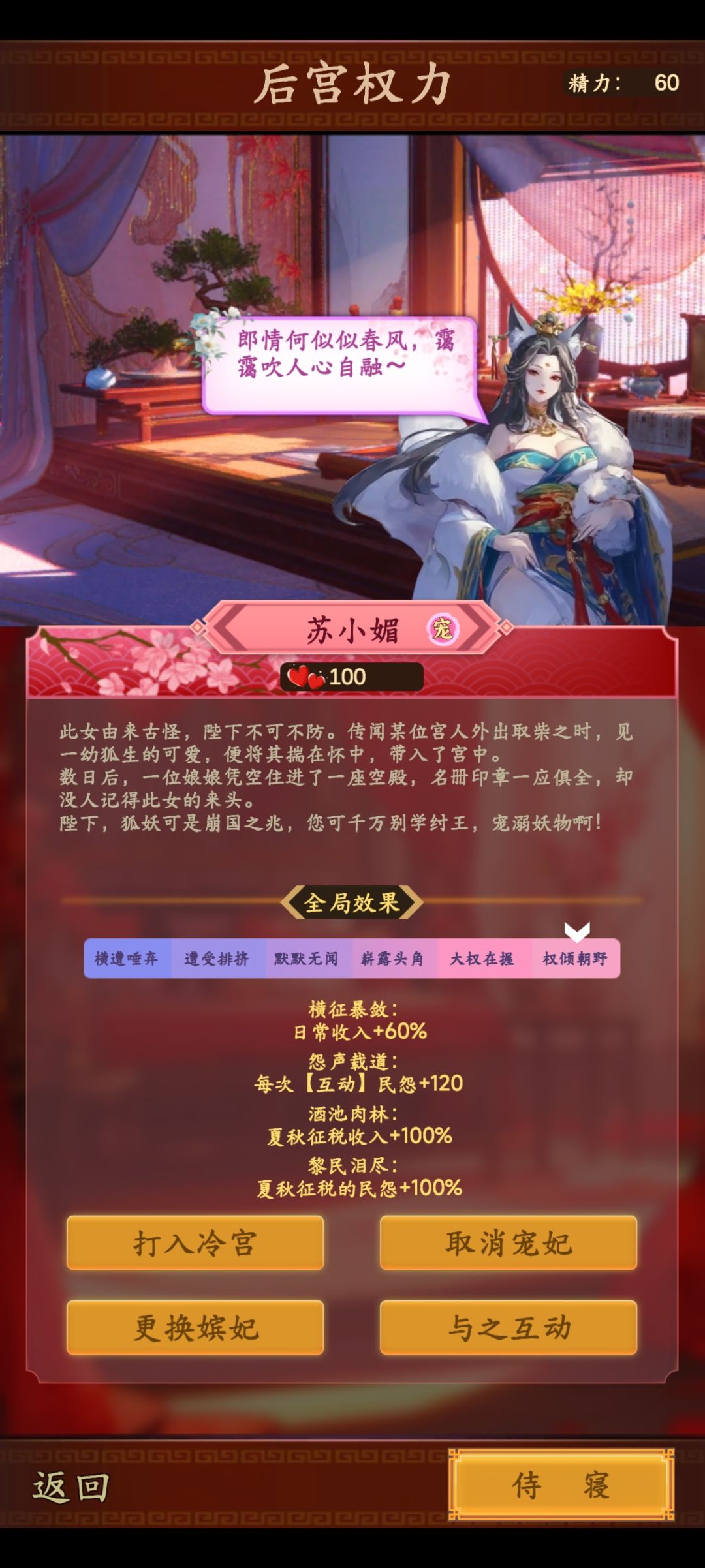 奇人队过所有挑战,最朴实无华的队伍最牛逼 3
