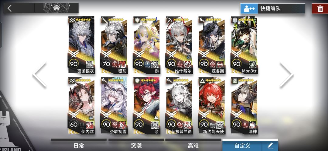 舟的余生,只追限定 1