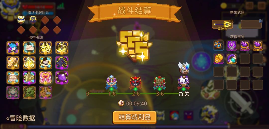 打卡!我的猎魔之路! 1
