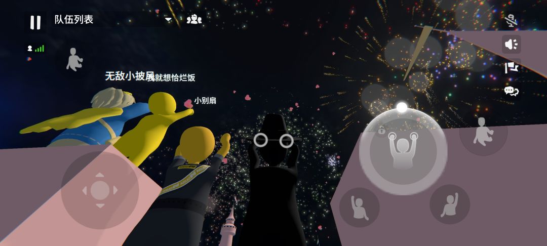 我的小伙伴们 2