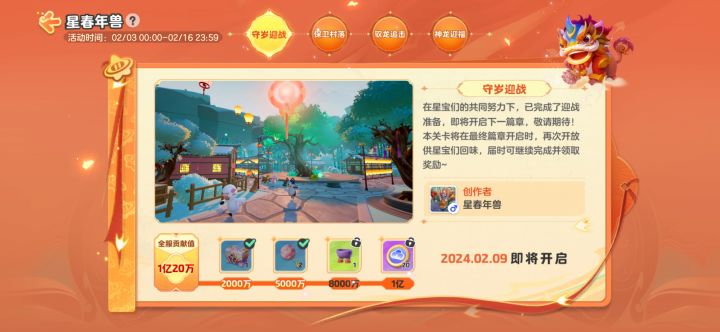 后面的为什么领不了，bug吗？截图