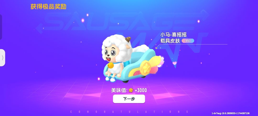 无需多言 2