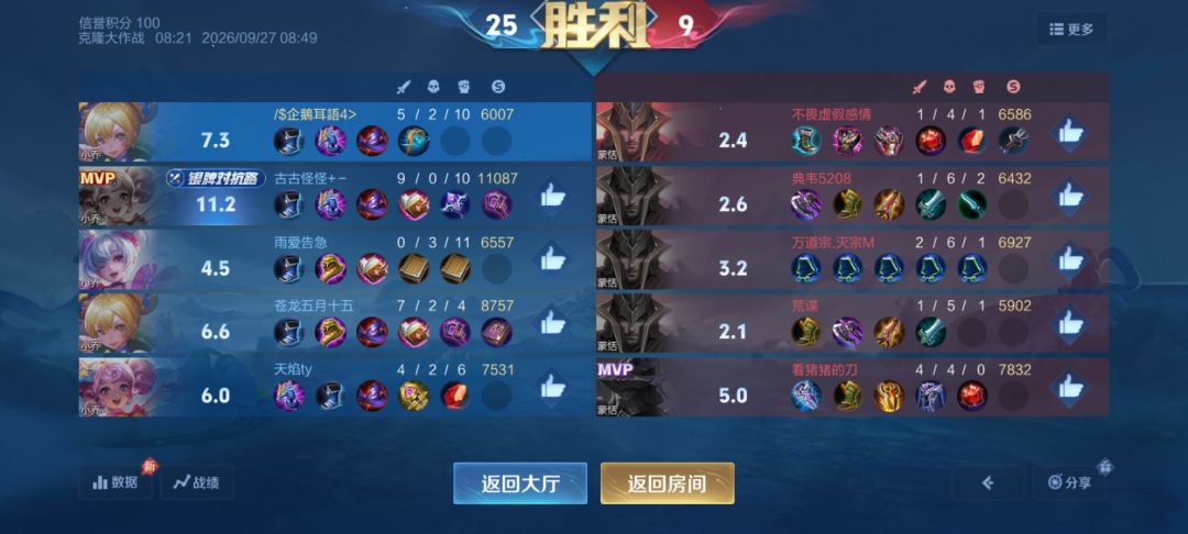 负库存的还没😎 4