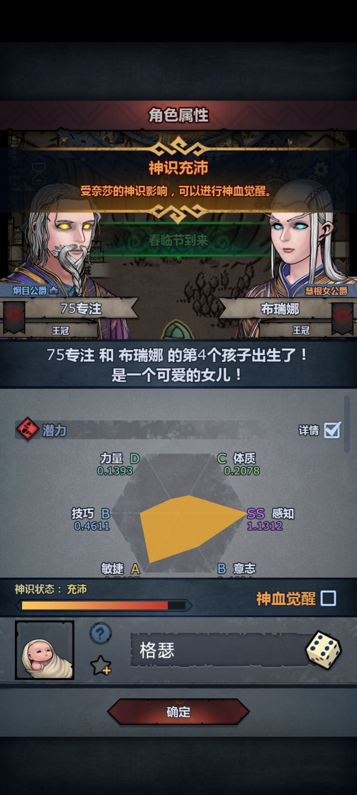 求截图