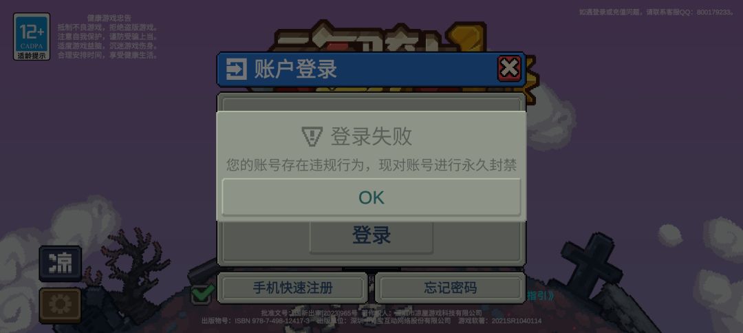 好的凉屋 1