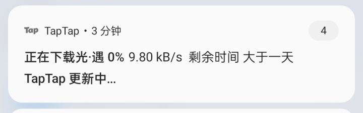 认真的吗
#光遇 #2025TapTap游戏节截图