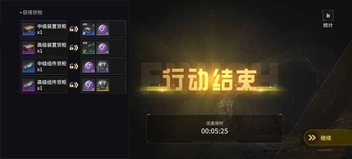 这合理吗?截图
