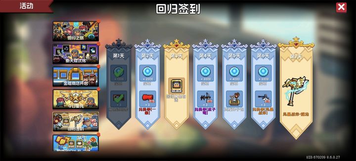 1234截图