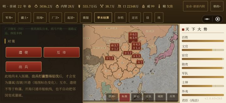 给他打下来没管他,然后他复国了,再去打一只提示说已经打过了。截图