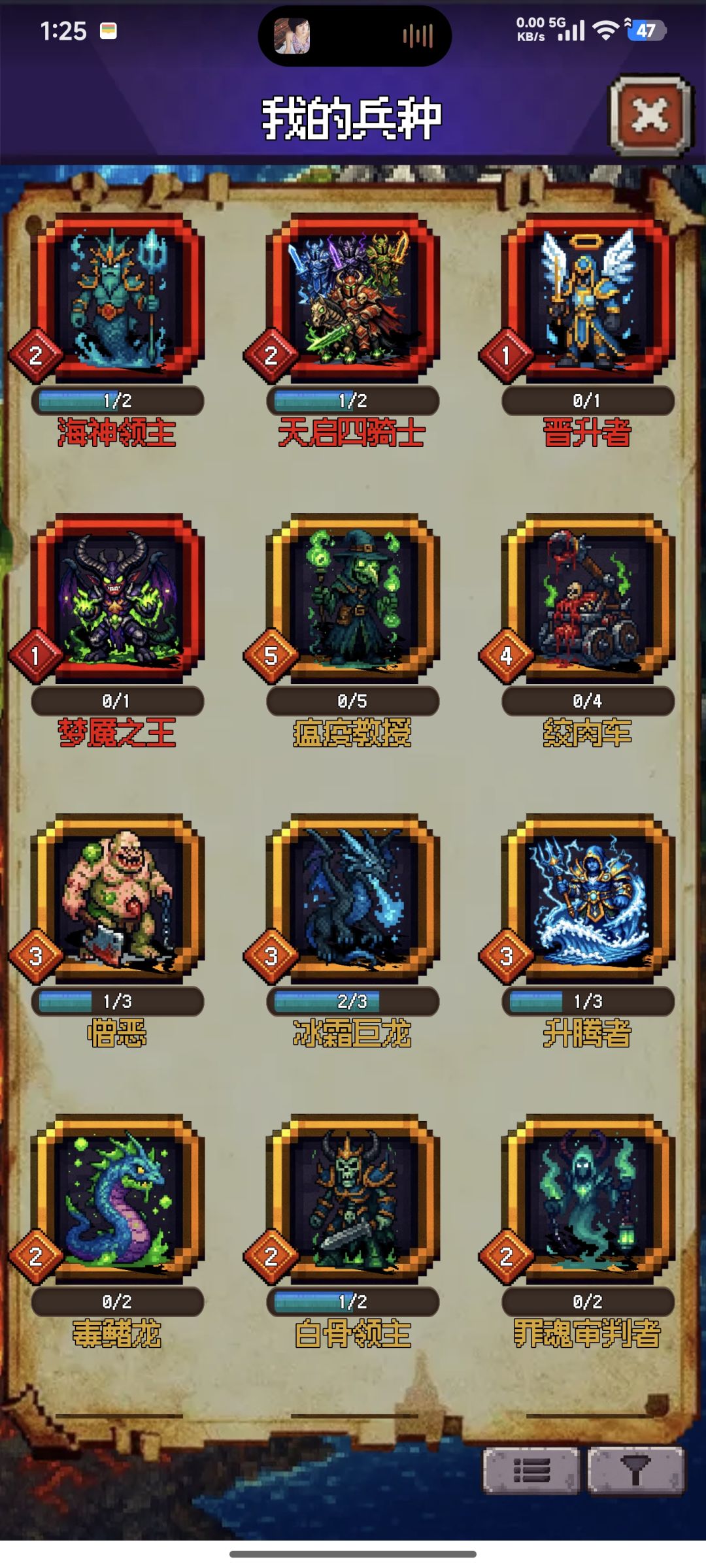 求教 2