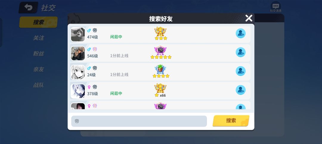 什么意思? 2