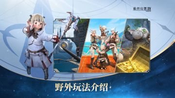 野外探索丨让我看看地图里都藏了什么好东西