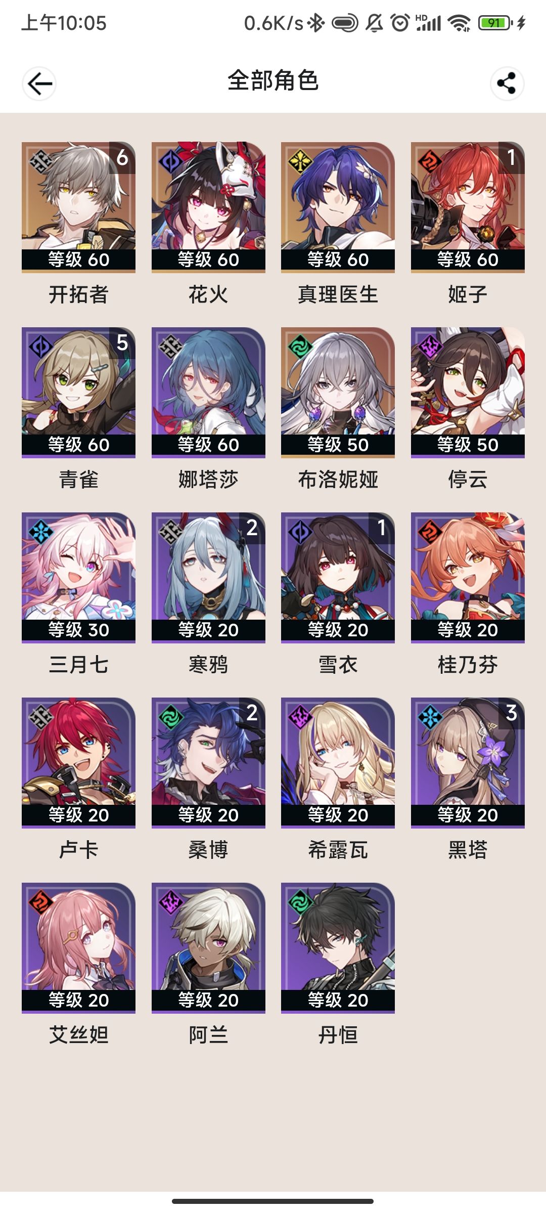 新人求指导 1