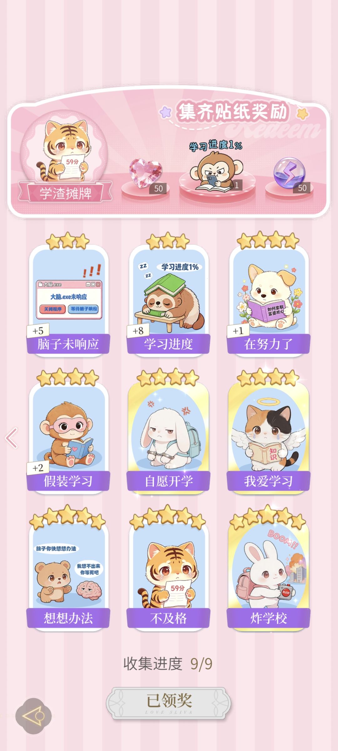 动态图片 12