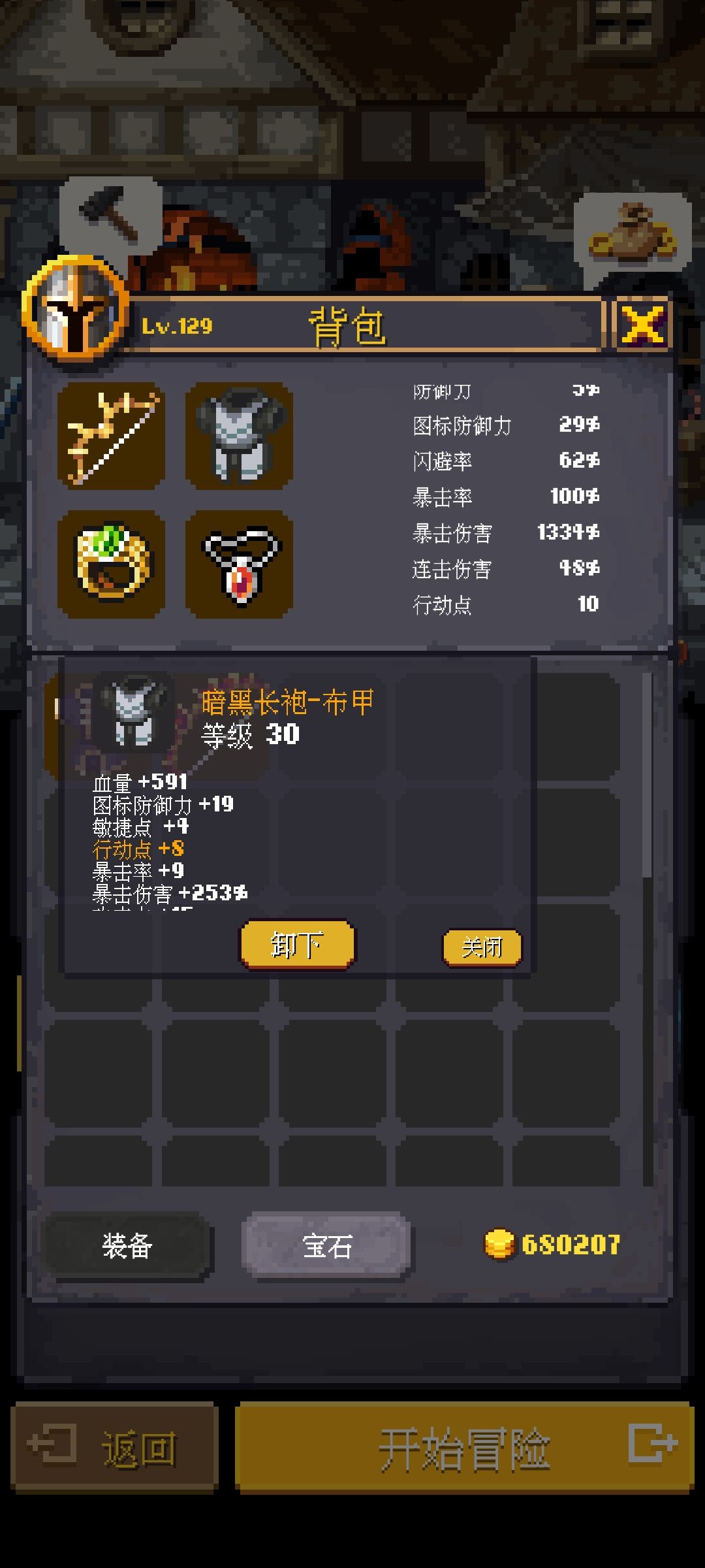 有一个小bug 但是给作者点赞 1