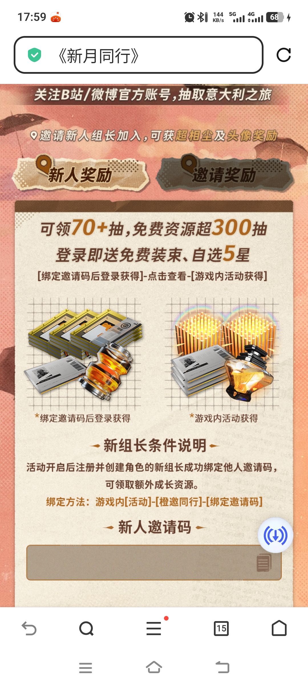 有没有新人我需要这个奶爸 1