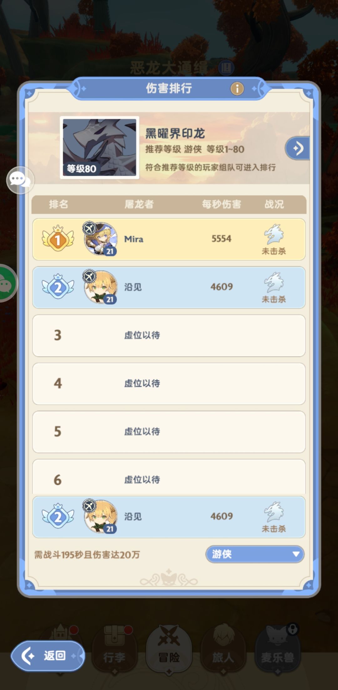 看到有人评论麦芬和仗剑的帖子想吐槽一下 1