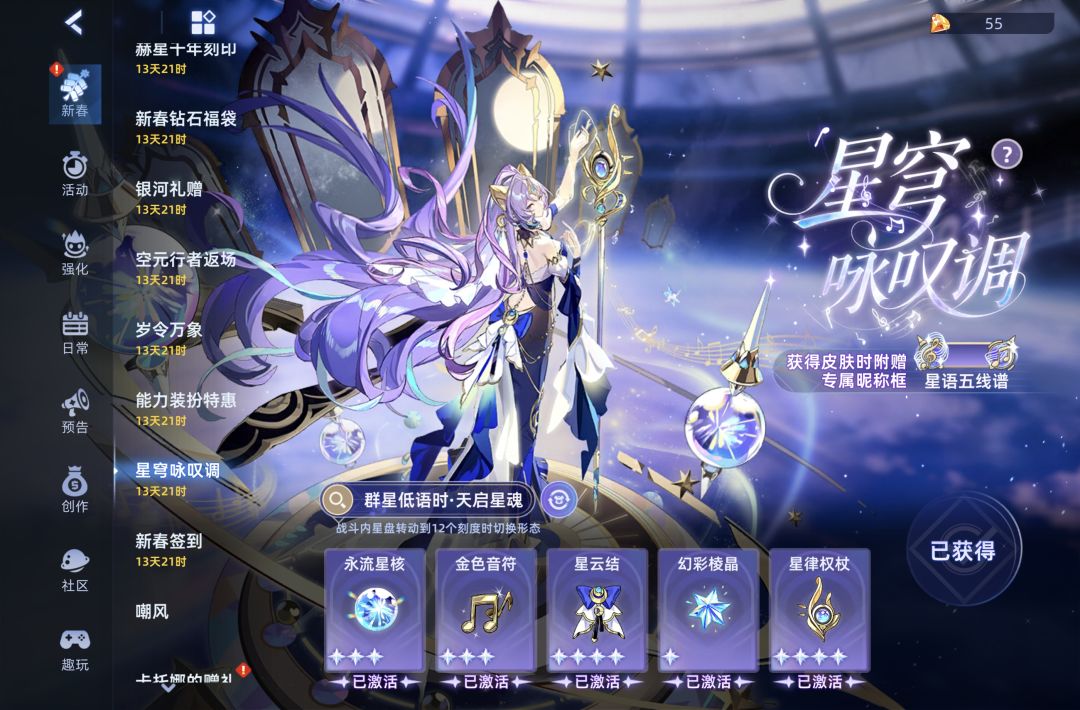 压岁钱全让狗策划骗走了(ﾉಥ益ಥ) 5