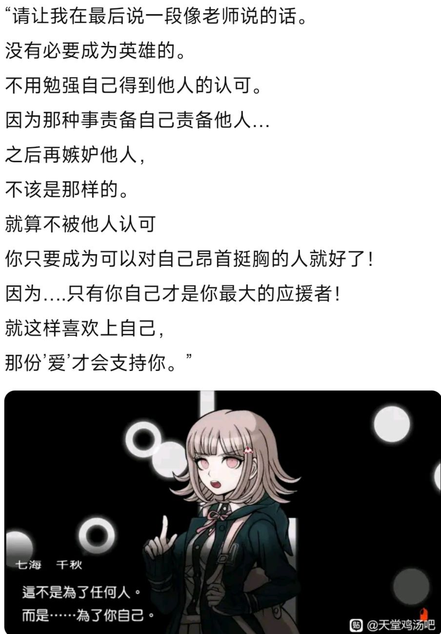 这个补第二期联动简单吗? 1