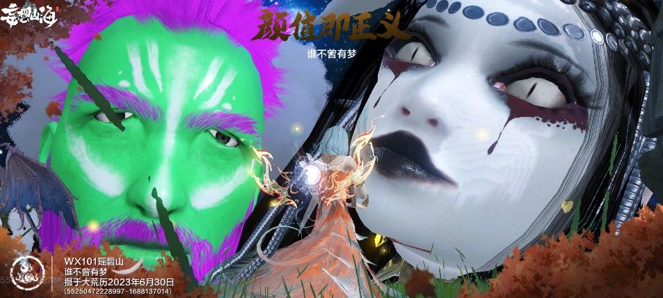 动态图片 1