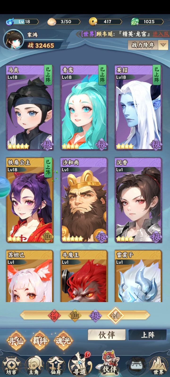 非酋一生无需多言截图